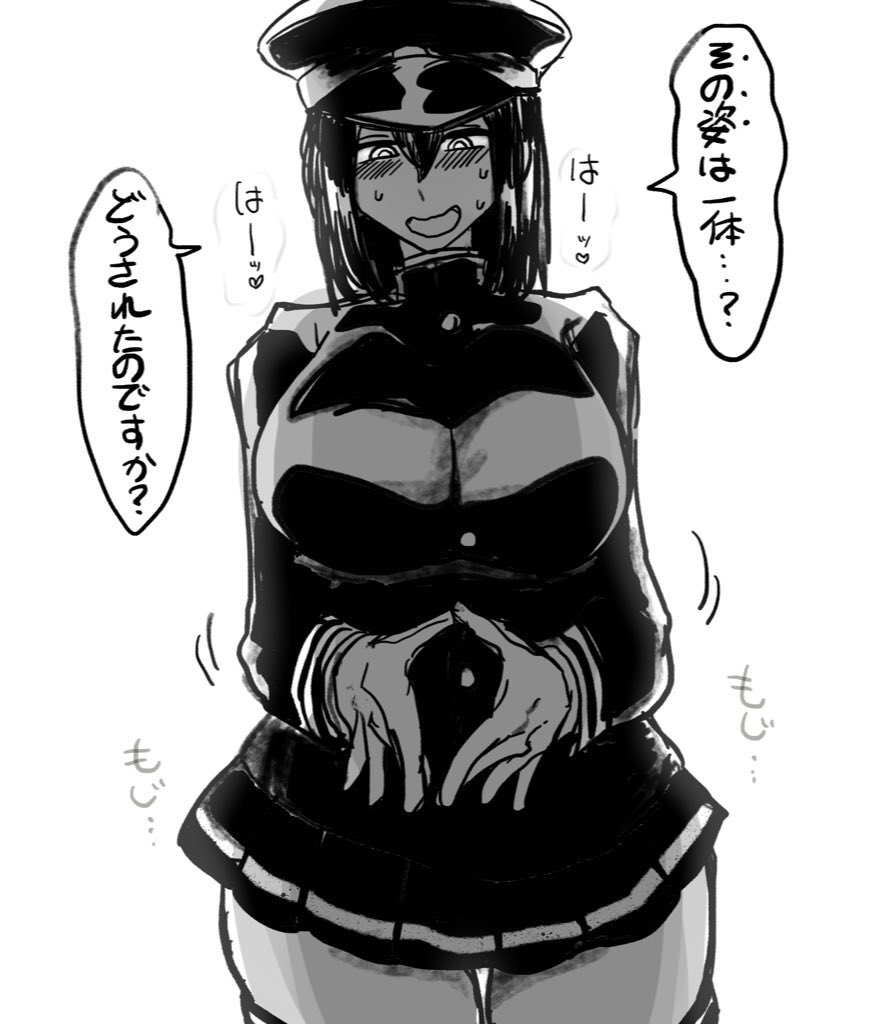 ダメだ、逃げられないー! 