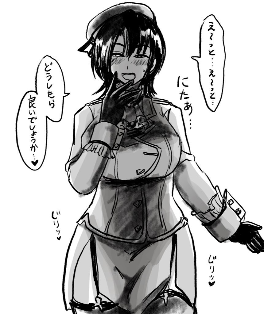 ダメだ、逃げられないー! 