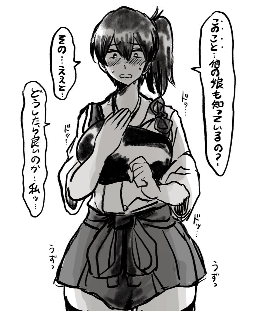 ダメだ、逃げられないー! 