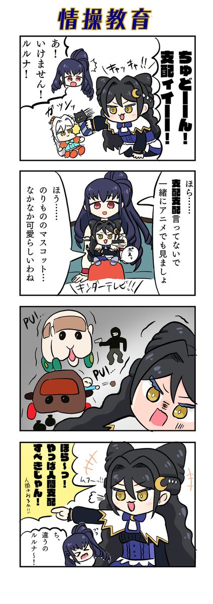 支配ィイーーーーーー!!!

#今年も残りわずかなので今年一番伸びた絵を貼る 