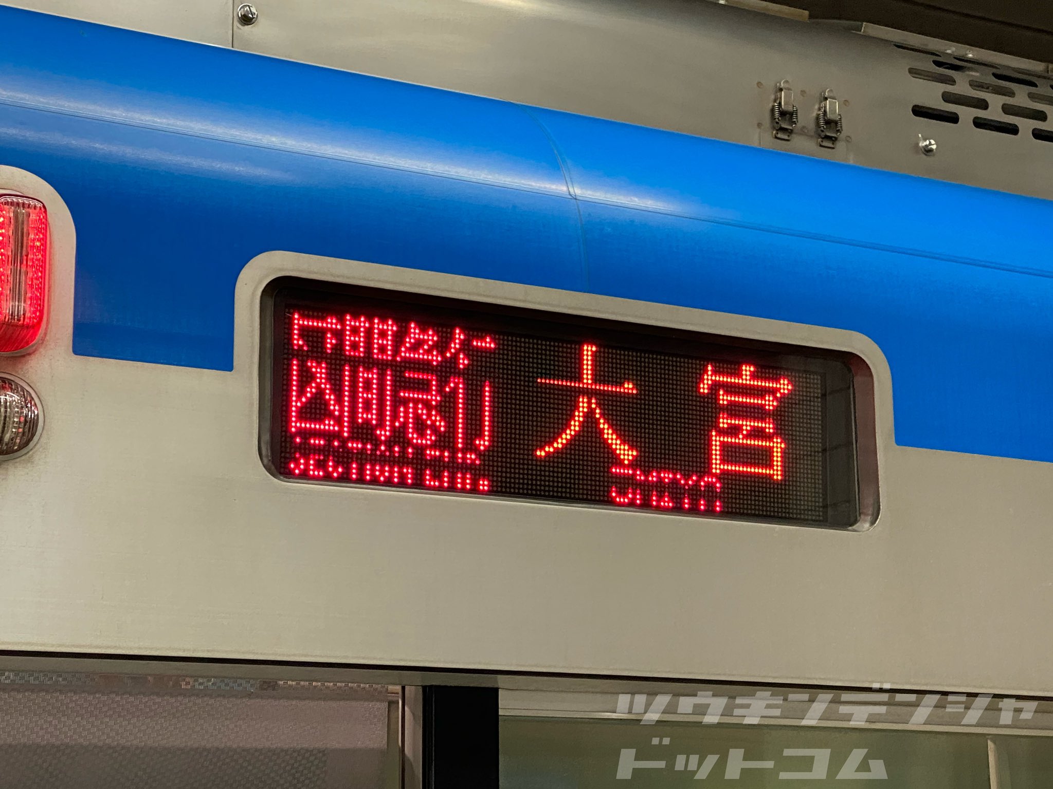 Twitter 上的 通勤電車ドットコム 話題 実はレアな 区間急行 東武野田線 東武アーバンパークライン の区間急行 実は平日ダイヤでは片道2本のみのレア種別 急行運転するのは春日部以西のみで ポジション的には 準急 の様な存在だったりします 8000系幕車で