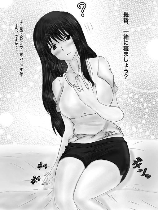 昨日は反応ありがとうございます。

修正があったので、扶桑上げ直し

艦娘は気温が分からない 