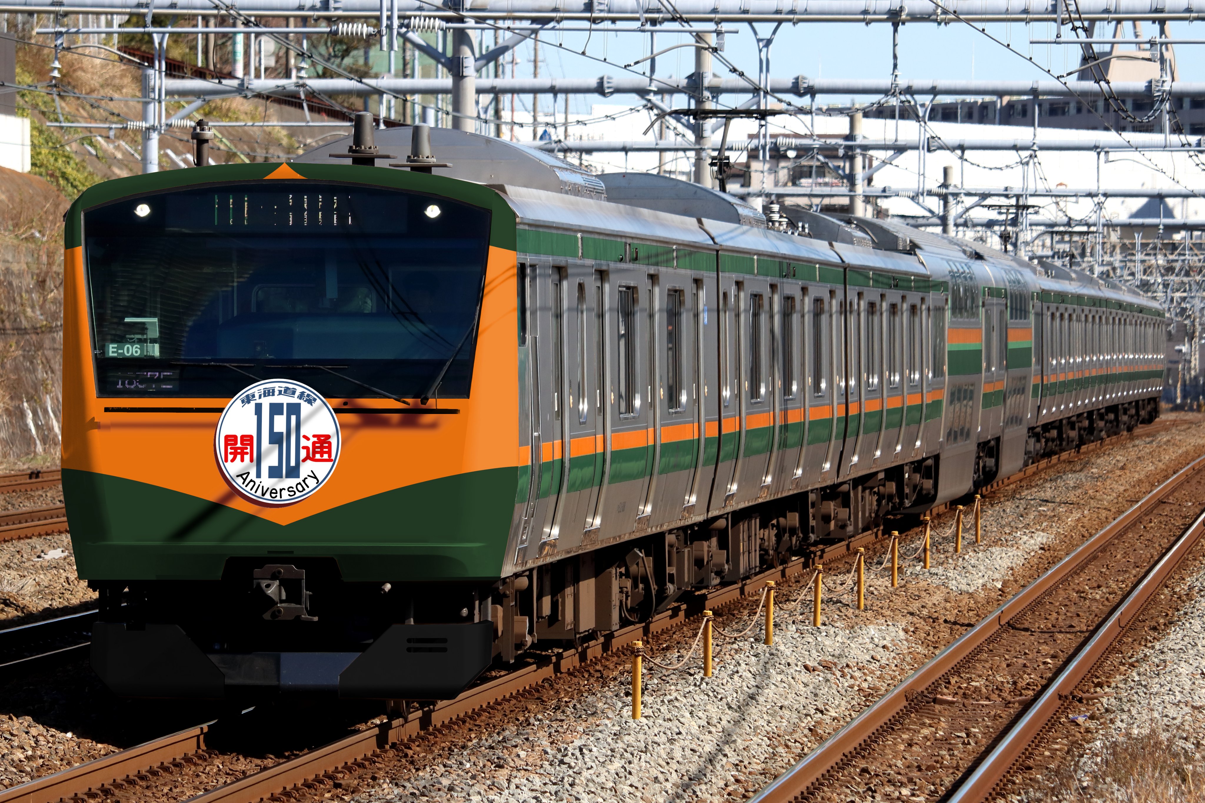 E233系東海道線 HO) ES217 JR東日本E233系3000番代「東海道線」 基本編成4輌 A