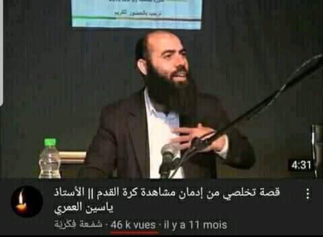 AnassTnk's tweet photo. Si Yassin Rajaoui https://t.co/PGFxIwztyx
