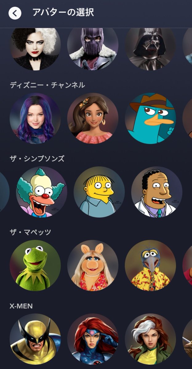 アイコン画像 高画質 のtwitterイラスト検索結果 古い順