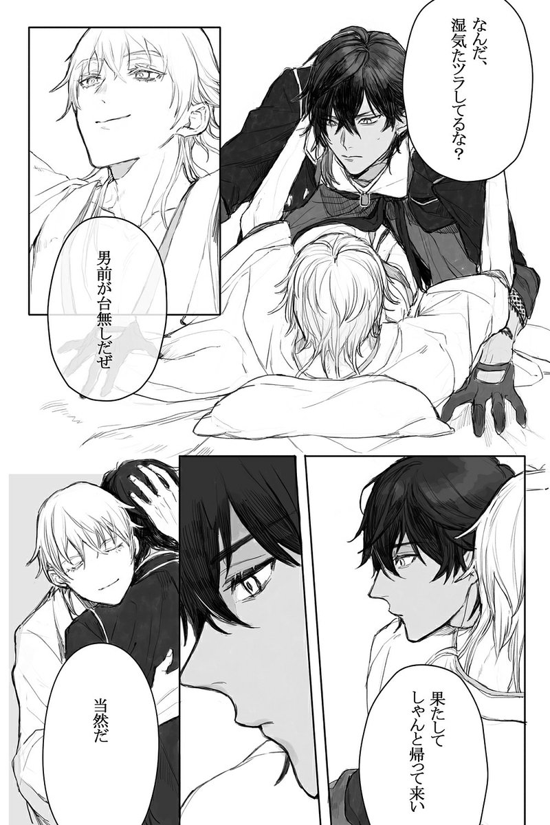 よぶな地獄 on X: 