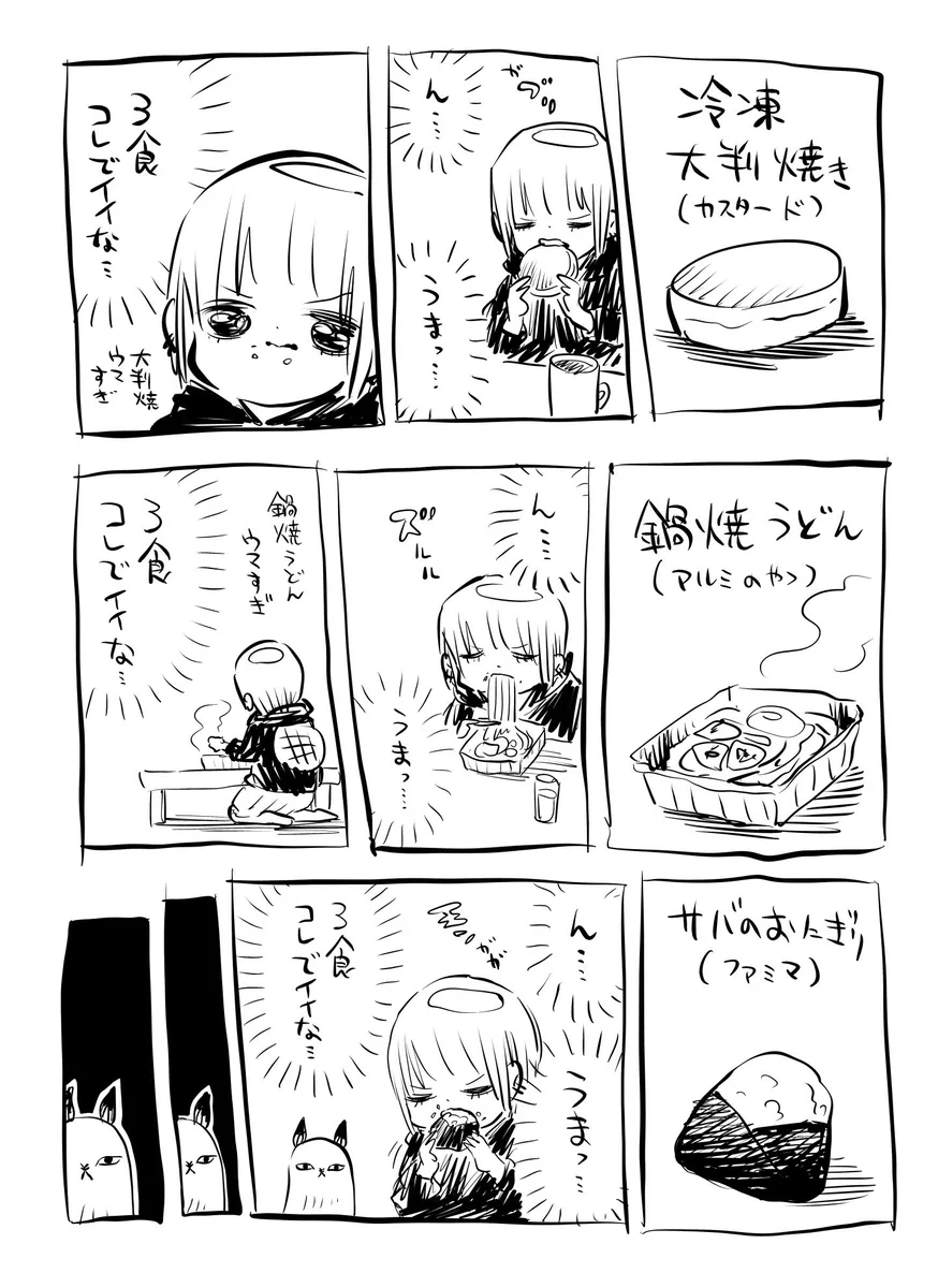 3食これでいい？そう思える食べ物がたくさんあるwww