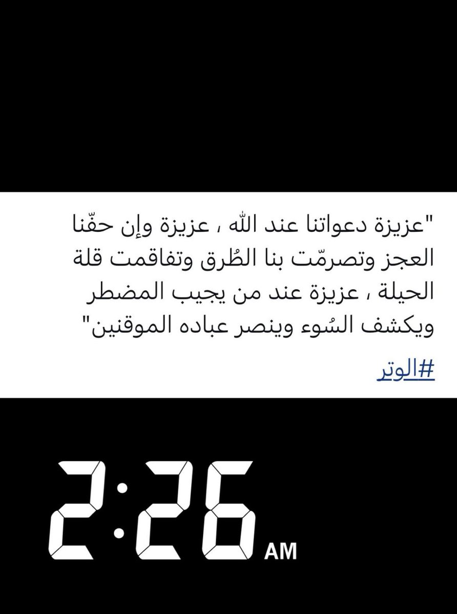 A2011Salma's tweet photo. https://t.co/D7WkPiA9bx