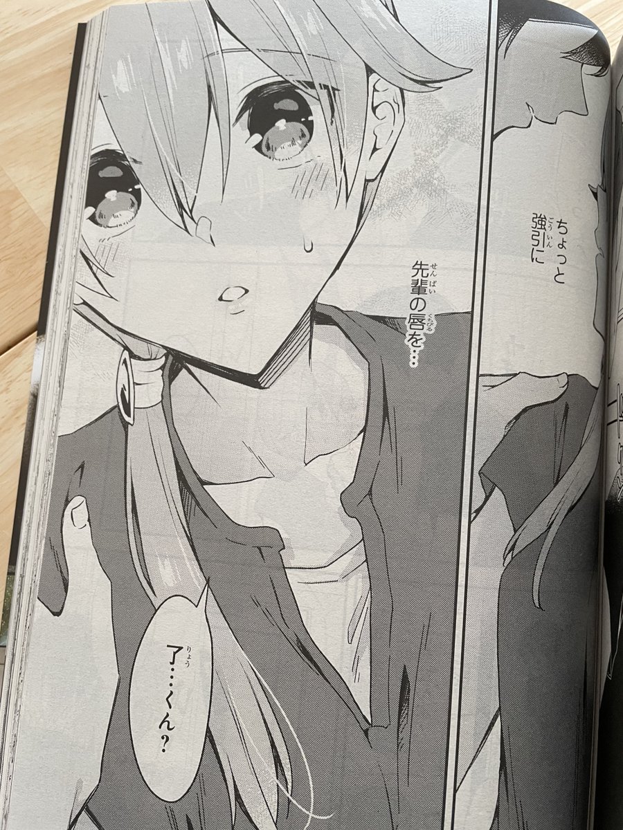 本日発売の電撃マオウ12月号に「ぜんぶきみの性」23話載ってます!
先輩とキスしたい了くんが頑張るやつです。
よろしくお願いします! 