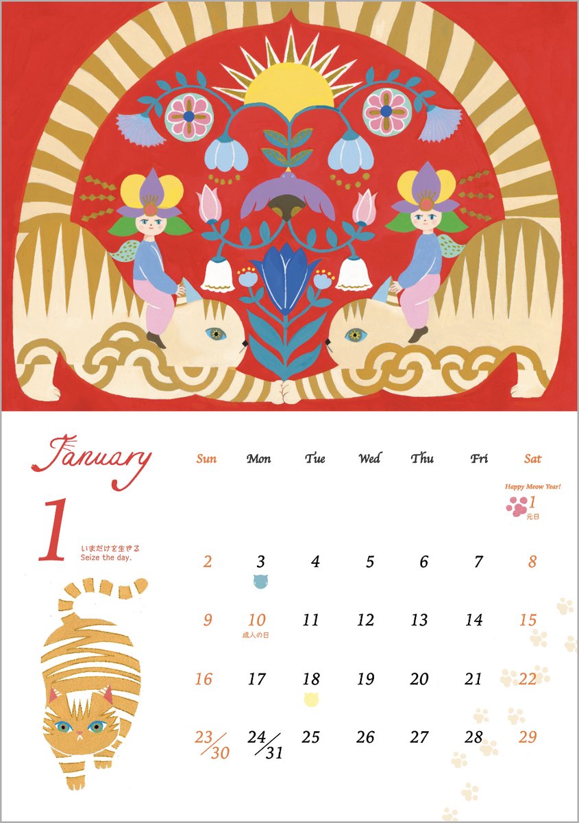 MaiDenali's tweet photo. お待たせしました！デナリカレンダー２０２２のお知らせです！
【Denali's Calendar 2022 】
CAT JAM SESSION 〜ネコジャムセッション〜
今回のテーマはシンプルに「猫」です！
https://t.co/6P3IUU7BeC https://t.co/IxDdzR60Hx