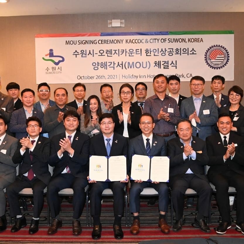 YEOM Tae-young, Mayor of the City of Suwon and Sean Roh  President of KACCOC signed MOU. The purpose of this MOU is to support  companies in Deltaplex of the City of Suwon to advance into the United States and to promote economic cooperation between KACCOC and city of Suwon.