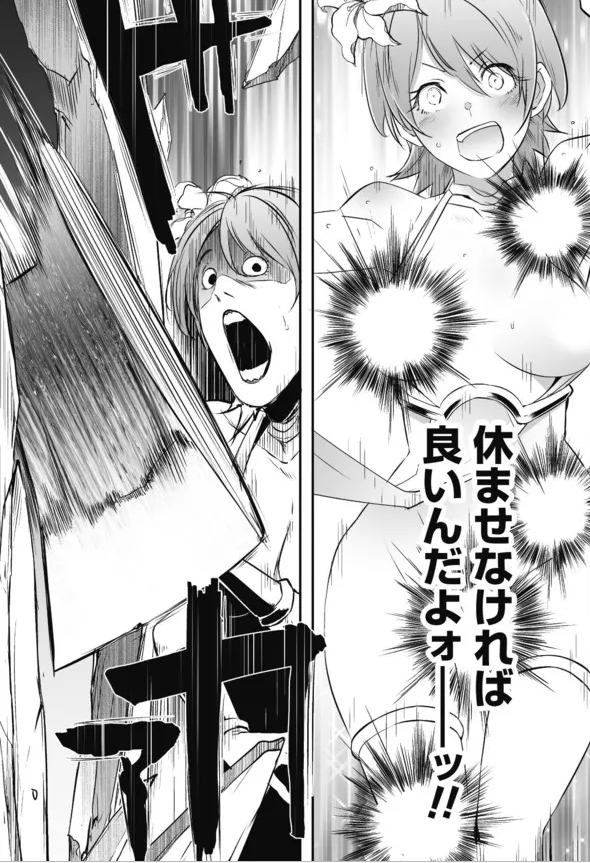 最近シャイニングパロをあちこちで見るなあ>RT 