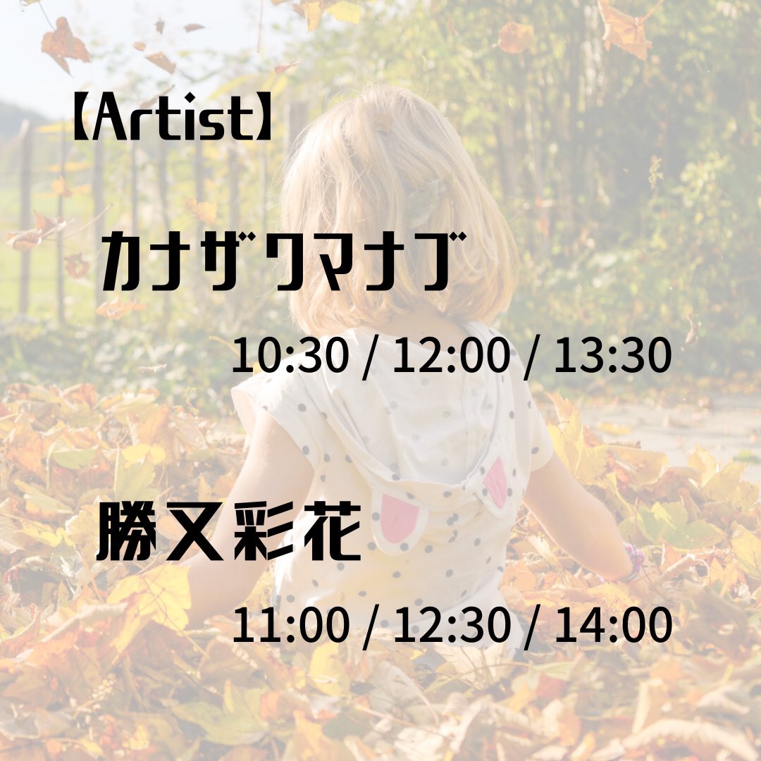vau1107's tweet photo. 10月30日(土) 10:00-15:00
ハンドメイドイベント #FUJIFURI 
 @富士川楽座野外イベント広場

2ヶ月ぶりの開催です✨
県内の素敵な作家様が集まり
音楽が鳴り響きます！

マスク着用の上
お越しくださいませ😊 https://t.co/xpL8cWRZSi