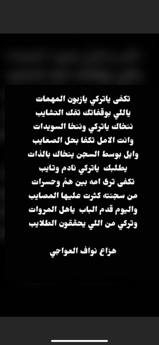 fa15088's tweet photo. #ام_وايل_تنخاكم_ياشمر4 https://t.co/4QsT9Dq99A