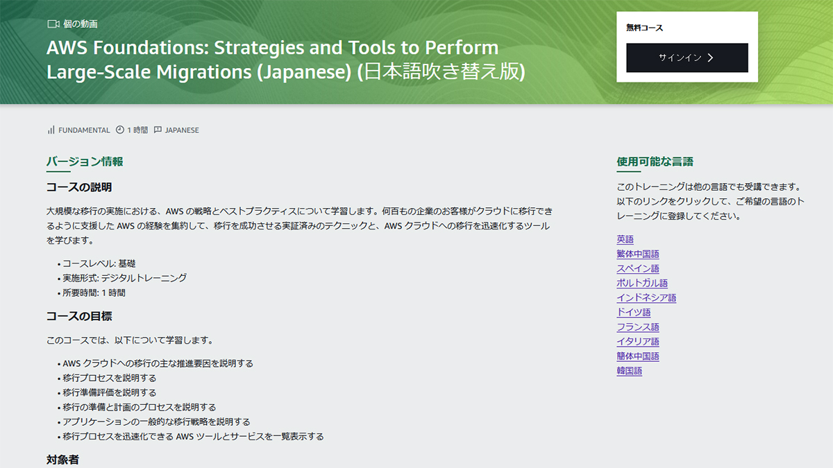 クラウド型売上管理システム 番頭さん Webサービスに新機能が追加されました 岡山市 東京のホームページ制作 ネットショップ開業ならスイッチ