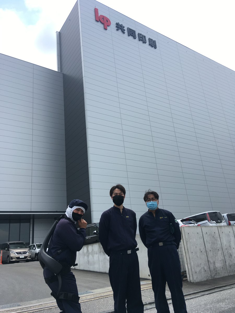 wearable_robo's tweet photo. MODEL Yを導入された大手印刷企業の #共同印刷 さんにヒアリングさせてもらいました。

長ければ２時間ぐらいつけっぱなしのようです。

#パレタイズでは体の動きがいろいろ
#アシスト力のボリューム調整が好評
#紙の詰まった箱は重い
#腰負担を軽減

#ATOUN #パワードウェア #アシストスーツ https://t.co/UTDKEpj4oP