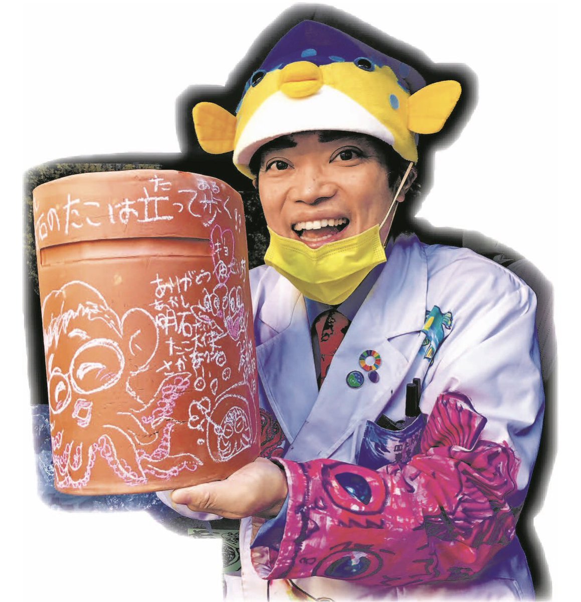 軸 T Co Tvxgjqyojc さかなクンの活動って元気もらえるなぁ さかなクンのイラストや文字好き アカエイの表情に癒される W