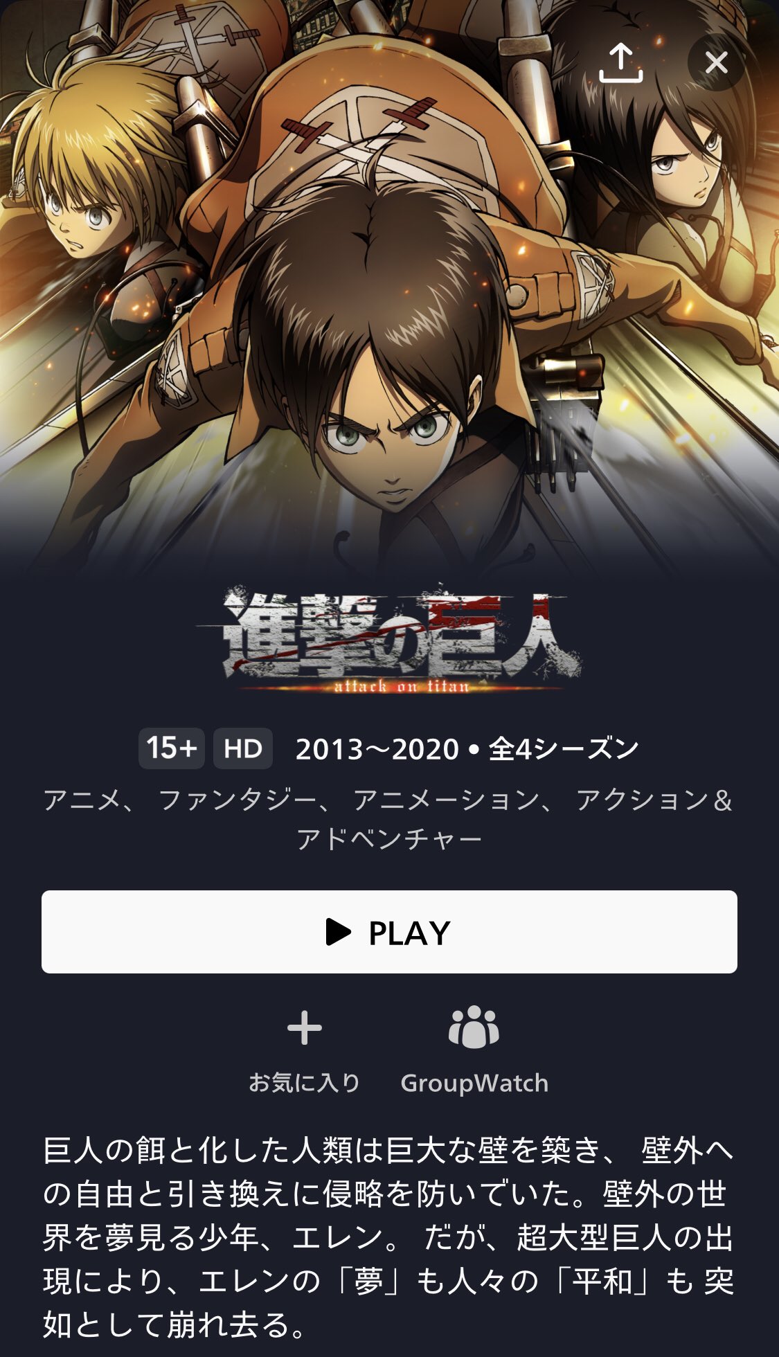 Taka まあ この手のアニメーションは他の見放題サービスでも見れるからなぁ ってのはあるけど やっぱり ディズニーの配信サービスでジャパニメーションが見れるって すごい時代だな あとはディズニープラスのオリジナル日本アニメがどれだけ見れるかによる