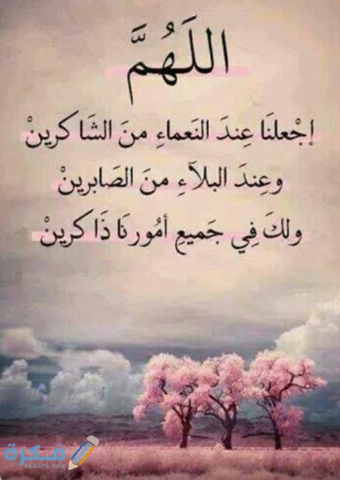 a711____a's tweet photo. اللهم آمين يارب https://t.co/n27QFERD5D