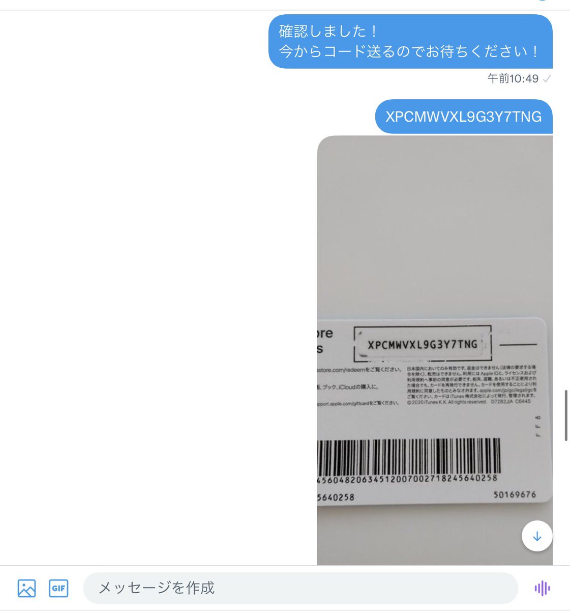 Loafer86754237's tweet photo. 実績追加します！ https://t.co/bNjftkv6MO