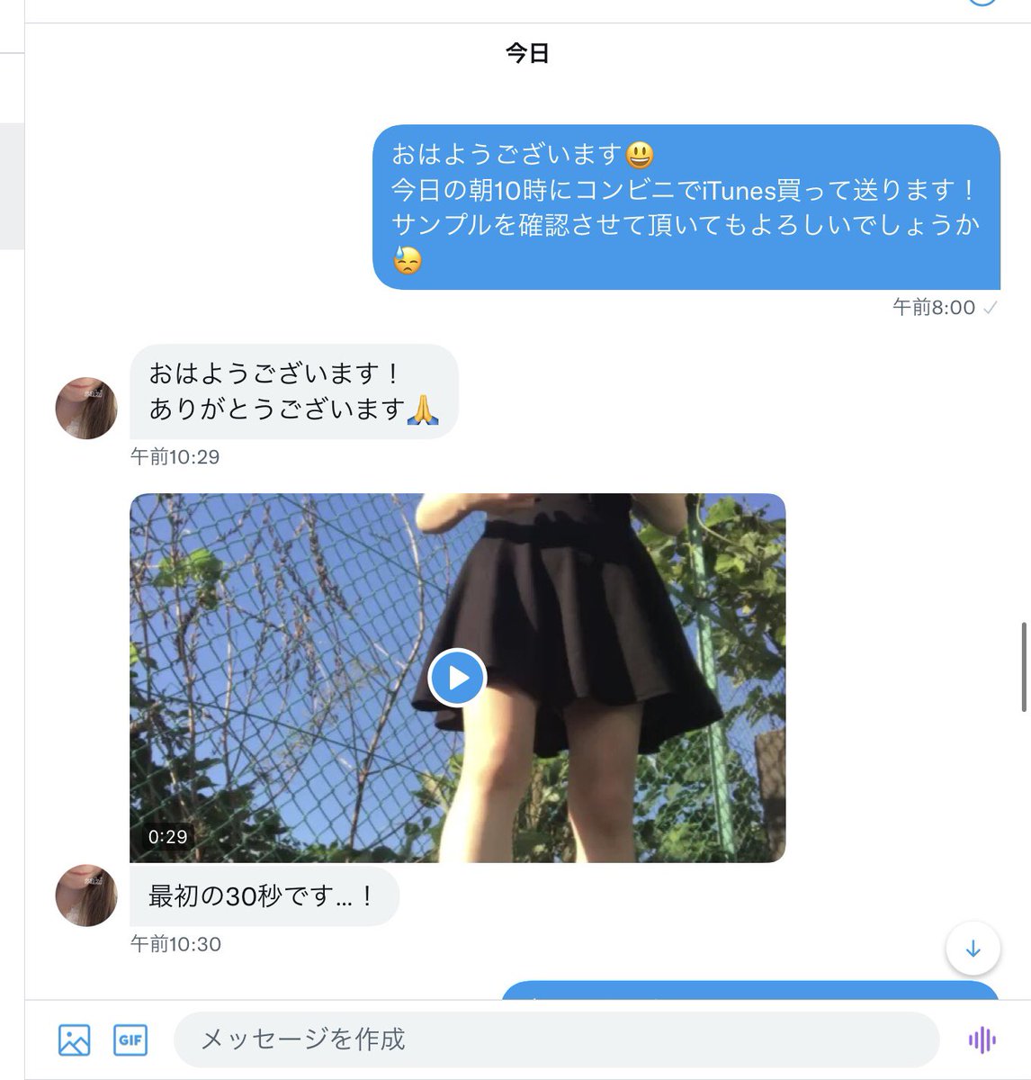 Loafer86754237's tweet photo. 実績追加します！ https://t.co/bNjftkv6MO