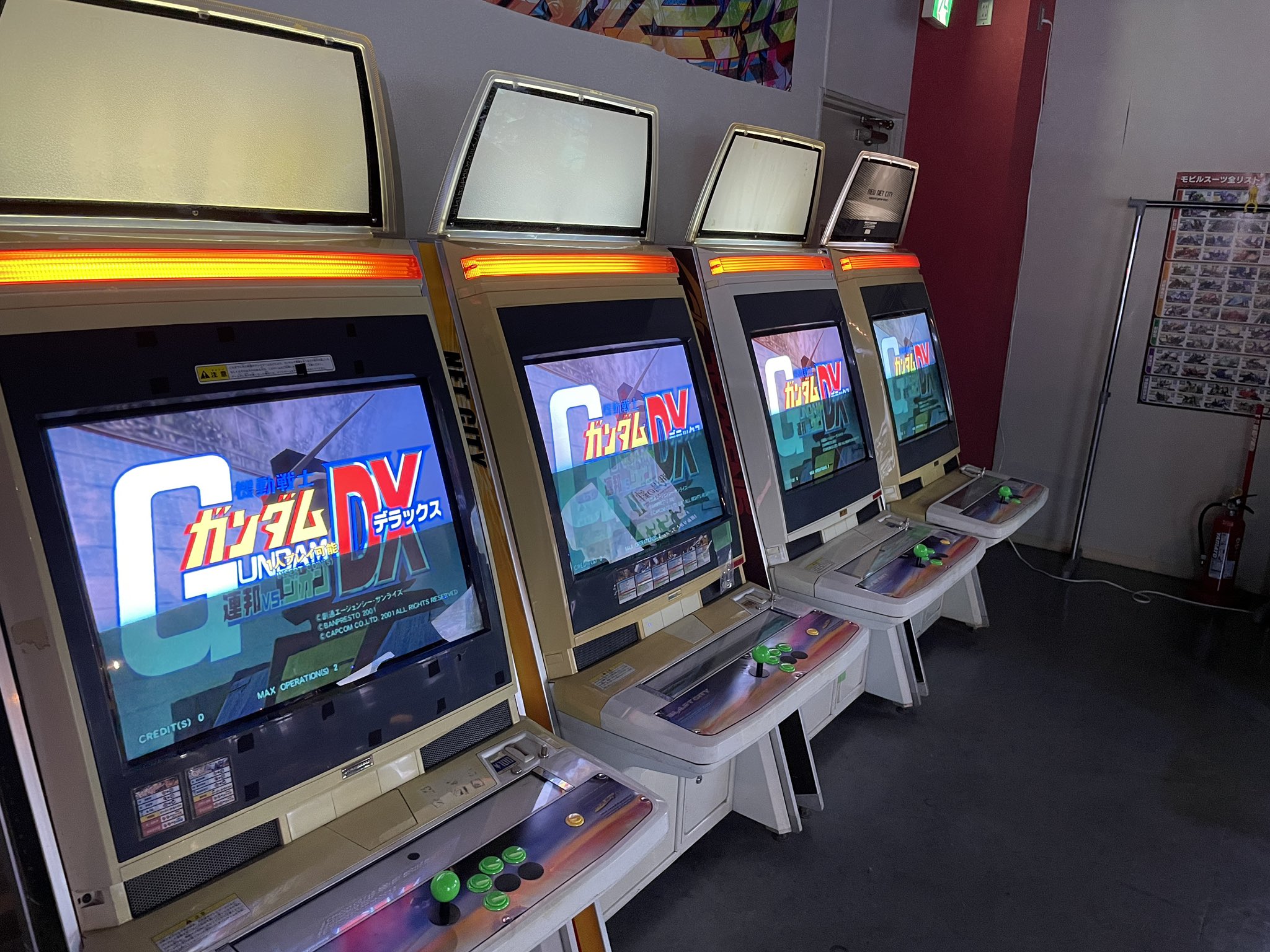 gamecenter chair ゲームセンターチェアー アーケード 数々の賞を受賞