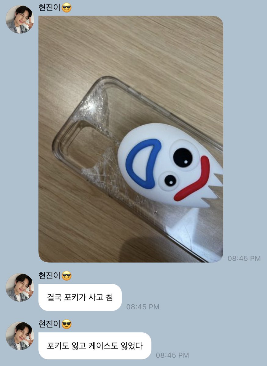 버블을 트위터처럼 쓰는 아이돌