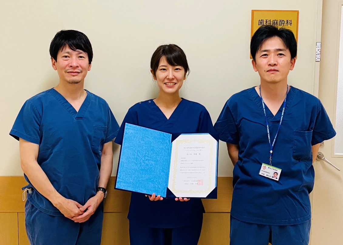 公立大学法人 九州歯科大学 顎口腔機能矯正学分野 Publicaciones Facebook