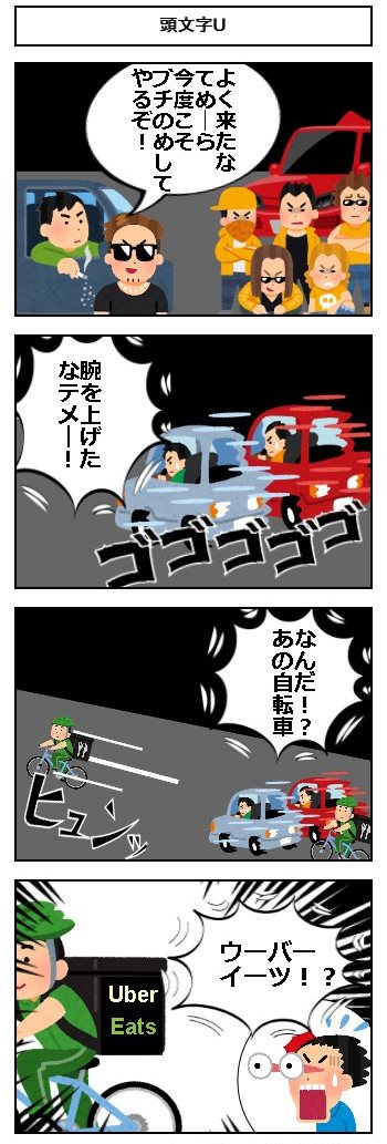 教習所マジックのtwitterイラスト検索結果