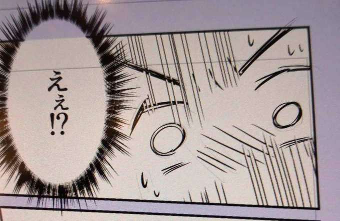 さっきペン入れしたとこが誤操作でクリスタ強制終了してしまって消えたときの私(進捗 