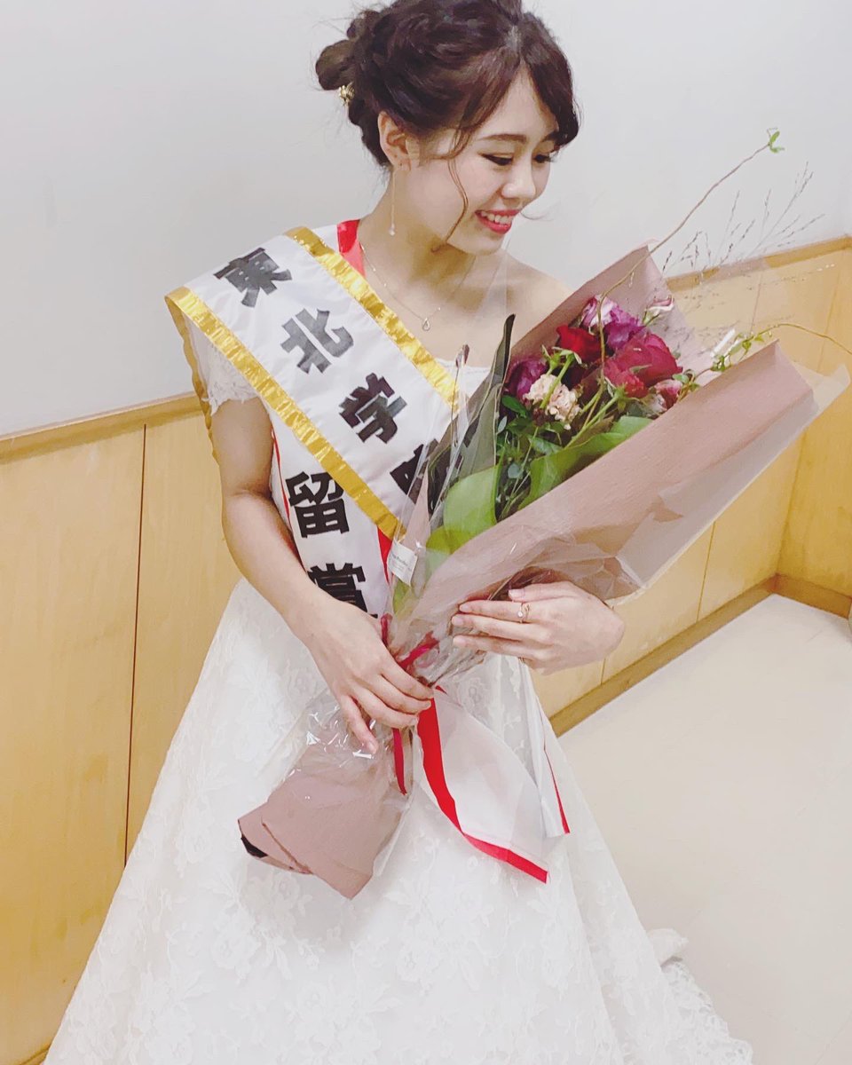 ___nagi0525's tweet photo. 報告遅くなってしまいすみません…
みなさんのお力のおかげで東北学院大学ミスグランプリを頂くことが出来ました！！
みなさんの暖かい優しさに助けられていました！ここまで来れたのもみなさんのおかげです！ほんとにありがとうございました♡♡ https://t.co/91OFNfLfs3