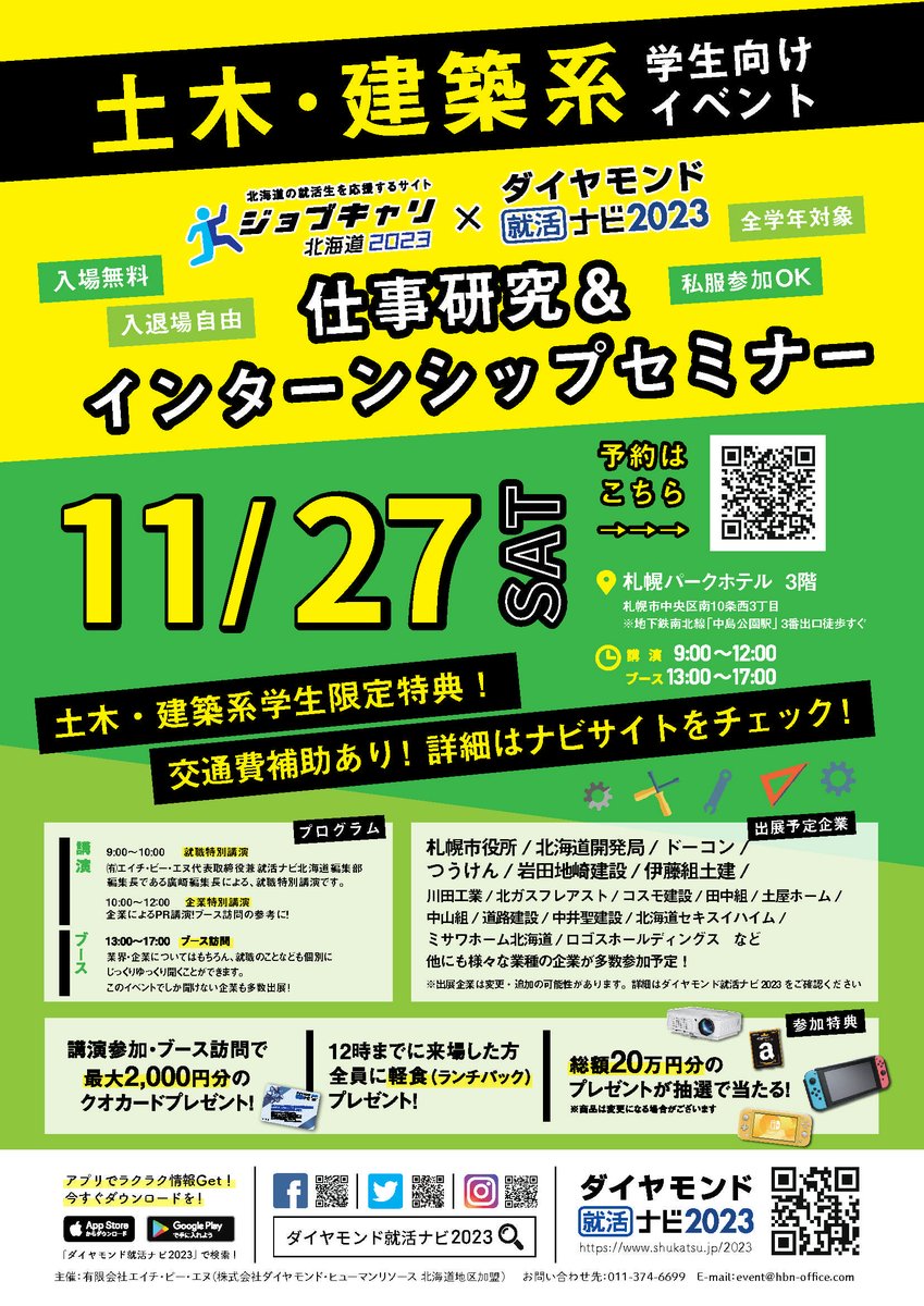 Mami 旅する出来事 Sorachinomogura Twitter Mami 旅する出来事 Sorachinomogura Twitter