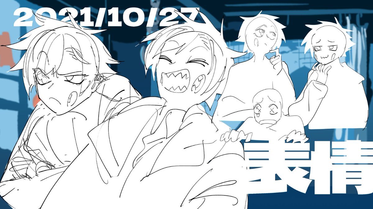 はじまり!#窓口まい

【15分くらい雑談】表情【窓口まい】 https://t.co/iczGdmS2zq @YouTubeより 