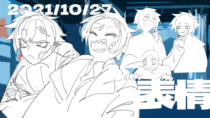 はじまり!#窓口まい

【15分くらい雑談】表情【窓口まい】 https://t.co/iczGdmS2zq @YouTubeより 