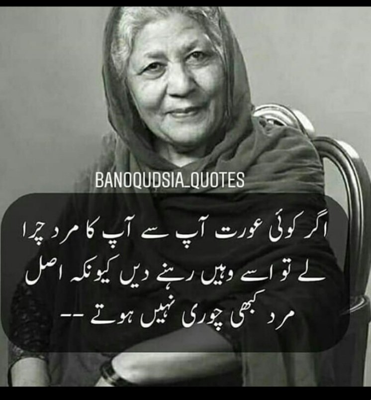 Um.mujeeb ( 😊بجیا ) (@mujeeb_um) on Twitter photo 