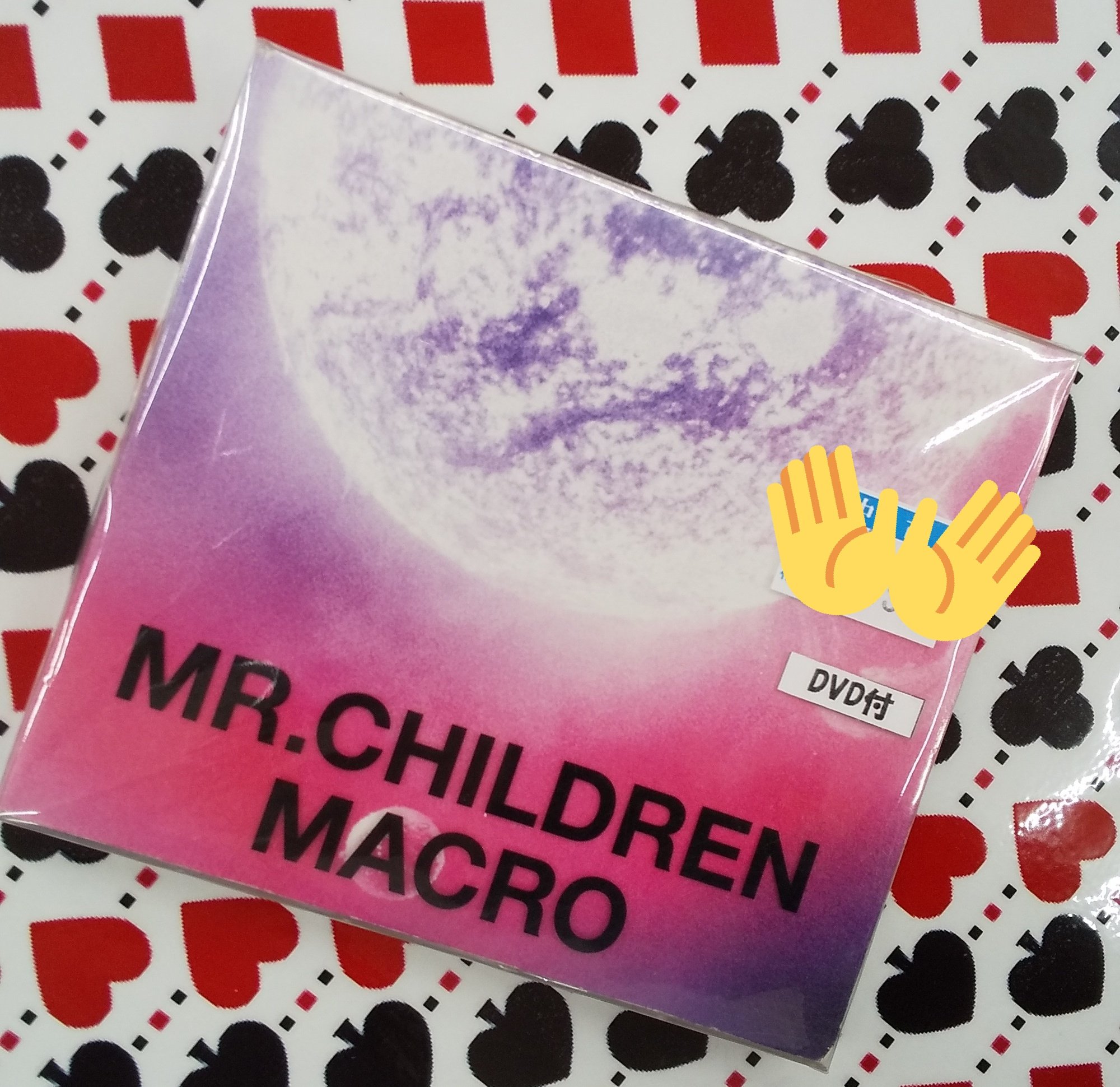 お宝中古市場山形天童店cd Dvd部門 ミスチル聴くならこちらがおすすめ Mr Children Macro Dvd付 しるし Hanabi 他にもミスチルらしいアルバムに仕上がっていますよ Mr Children ミスチル お宝中古市場 山形 天童 おたちゅー
