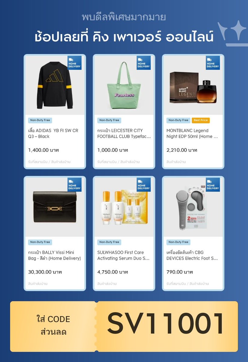 Anglena85427559's tweet photo. https://t.co/I2H7v5fsf0
#แนะนำ👍👍👍
#kingpoweronline
#kingpowergoodprice
#homedelivery
#SV11001
#SunPowerTeam👍 https://t.co/Zq0AdnY3Yd