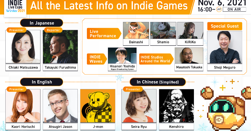 INDIELiveExpoEN's tweet photo. Casts for #INDIELiveExpo Winter 2021 revealed!
Kaori Horiuchi (@Kaori_Kaotan)
J-mon (@J__mon)
Atsugiri Jason (@atsugirijason)

And we have Shoji Meguro (@s_megarock) as a special guest!
He will be producing a Brand New Original Song for INDIE Waves!
Stream
https://t.co/knNavwfH5t https://t.co/inTX75LNB6