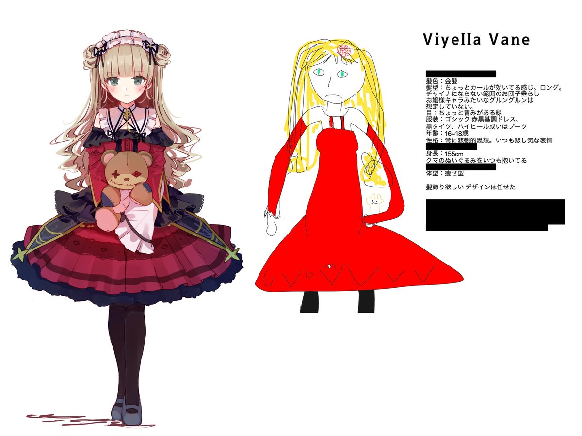 画伯感溢れるキャラデザ案を妻 絵師 に送った結果衝撃のビフォーアフターが完成 そして原案がネタと化す Togetter