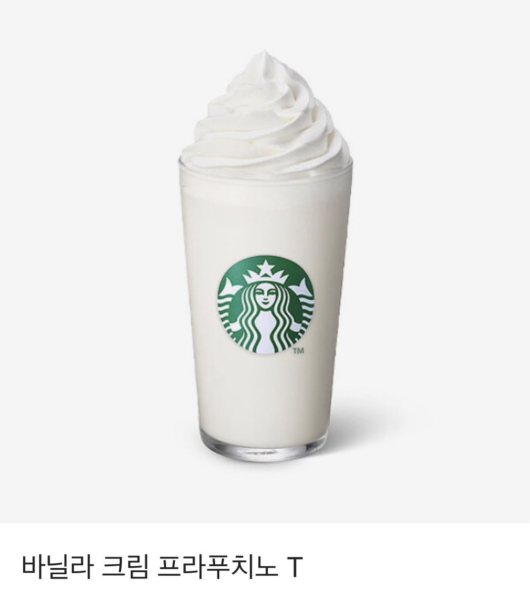 winmingw's tweet photo. 존버는 승리합니다.

생각만 해도 눈물이 차오르는 배우 동스청의 새로운 시작과 공작실 설립, 그리고 윈윈이의 25번째 생일을 축하하며🎂

소소하지만 RT 추첨 두 분에게 윈윈이가 생일 때 팬분들한테 사줬던 바닐라 프라푸치노를 드립니다☕️❤️‍🔥

DSC,SRKL https://t.co/zlyxRgNJjz