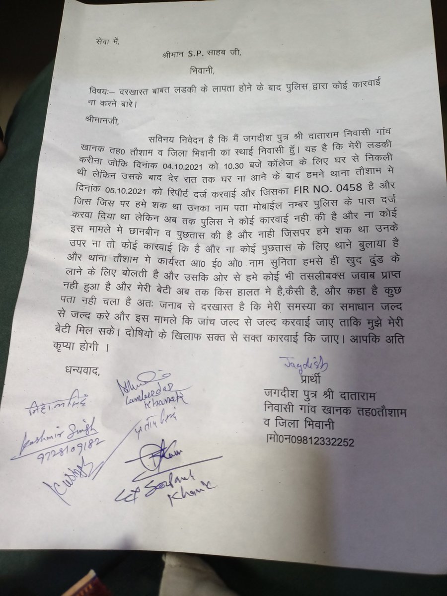 BajrangiBoxer's tweet photo. @BhiwaniPolice @cmohry @anilvijminister @DGPHaryana @officekiran ,plz help
9306693931 https://t.co/jTzsZIx8vT