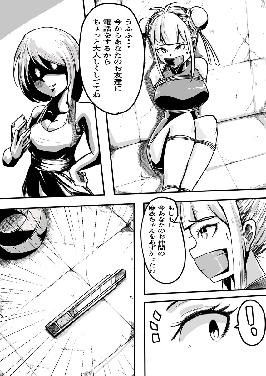 tumblr緊縛蔵78 