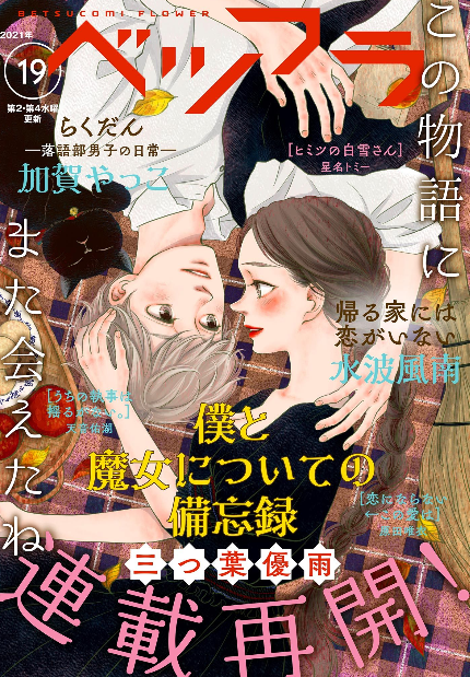 加賀やっこ Twitter Search Twitter