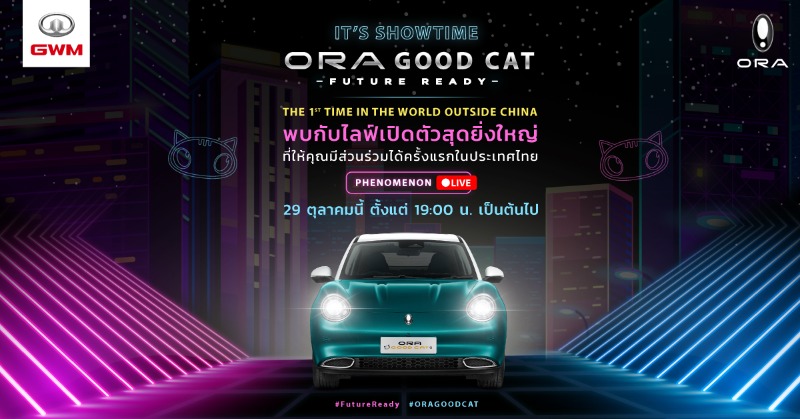 GWM Thailand tweet media
