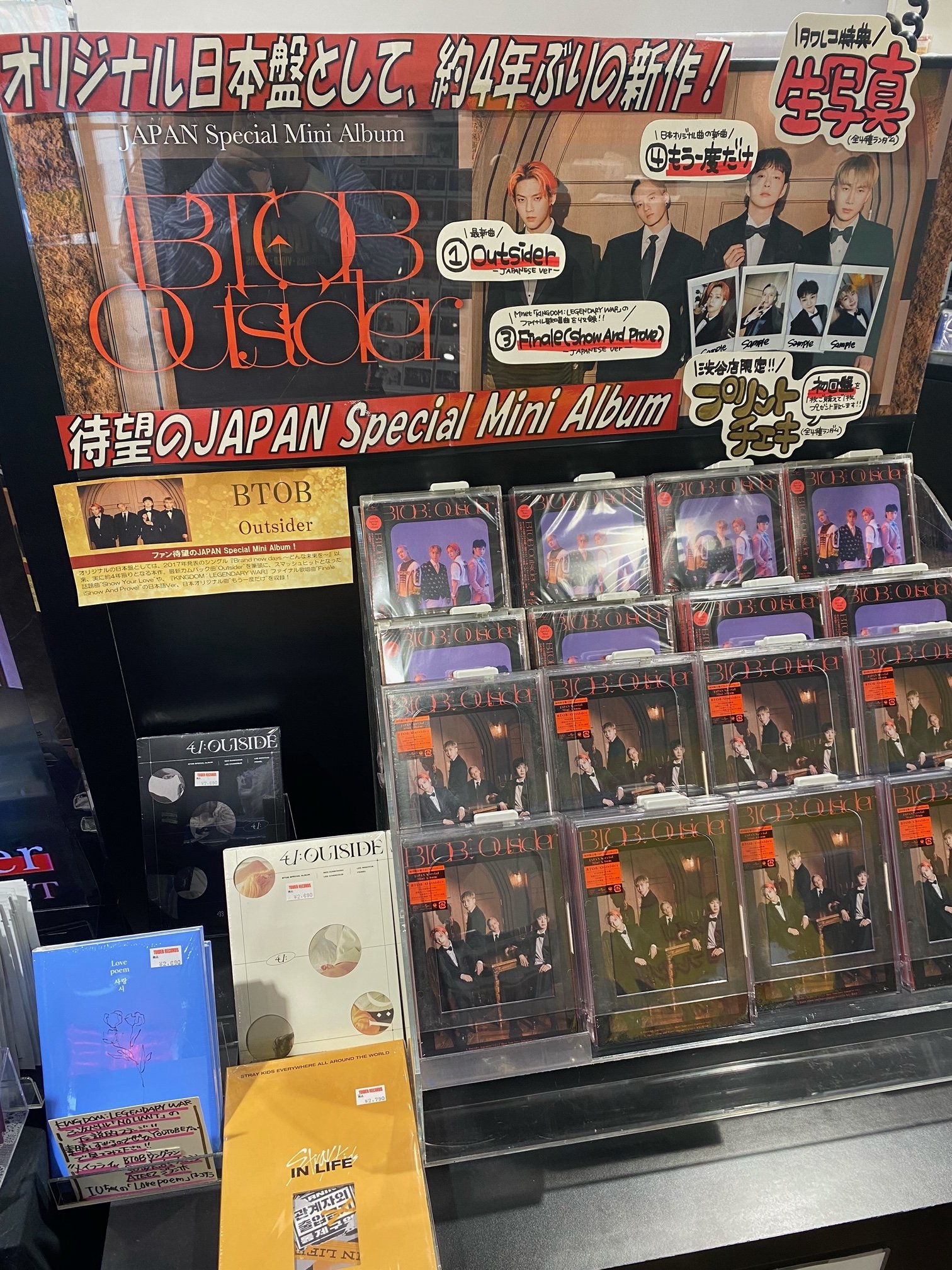 BTOB Outsider 日本版CD(初回限定盤)&タワレコ渋谷店限定チェキ