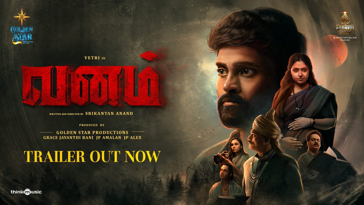 SitharaAnu's tweet photo. Happy to launch the Trailer of #VANAM
▶️ https://t.co/UjasVWyLAq  @act_vetri @i_anusithara @smruthi_venkat. Produced by #GoldenStarProductions @alexchinnasamy @SakthiFilmFctry
@srikantananand @RonYohann @vkmneo @PrakashMabbu @BalahasanR
@sandeepriaroth
@thinkmusicindia @onlynikil https://t.co/kzWtZnUzwz