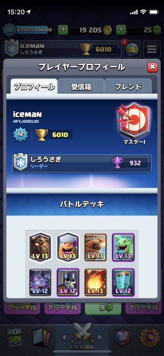 ICETiger4649's tweet photo. サブも6000か https://t.co/dyQZIgZxDt