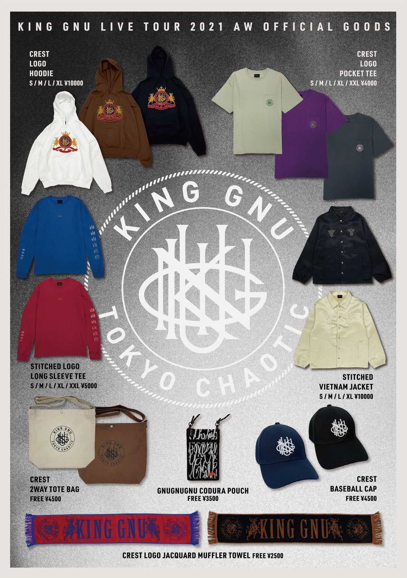 King Gnu パーカー グッズ XL