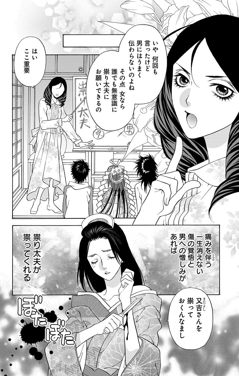 楠桂の漫画ツイートまとめ Comic Diggin 楠桂の漫画ツイートまとめ Comic Diggin