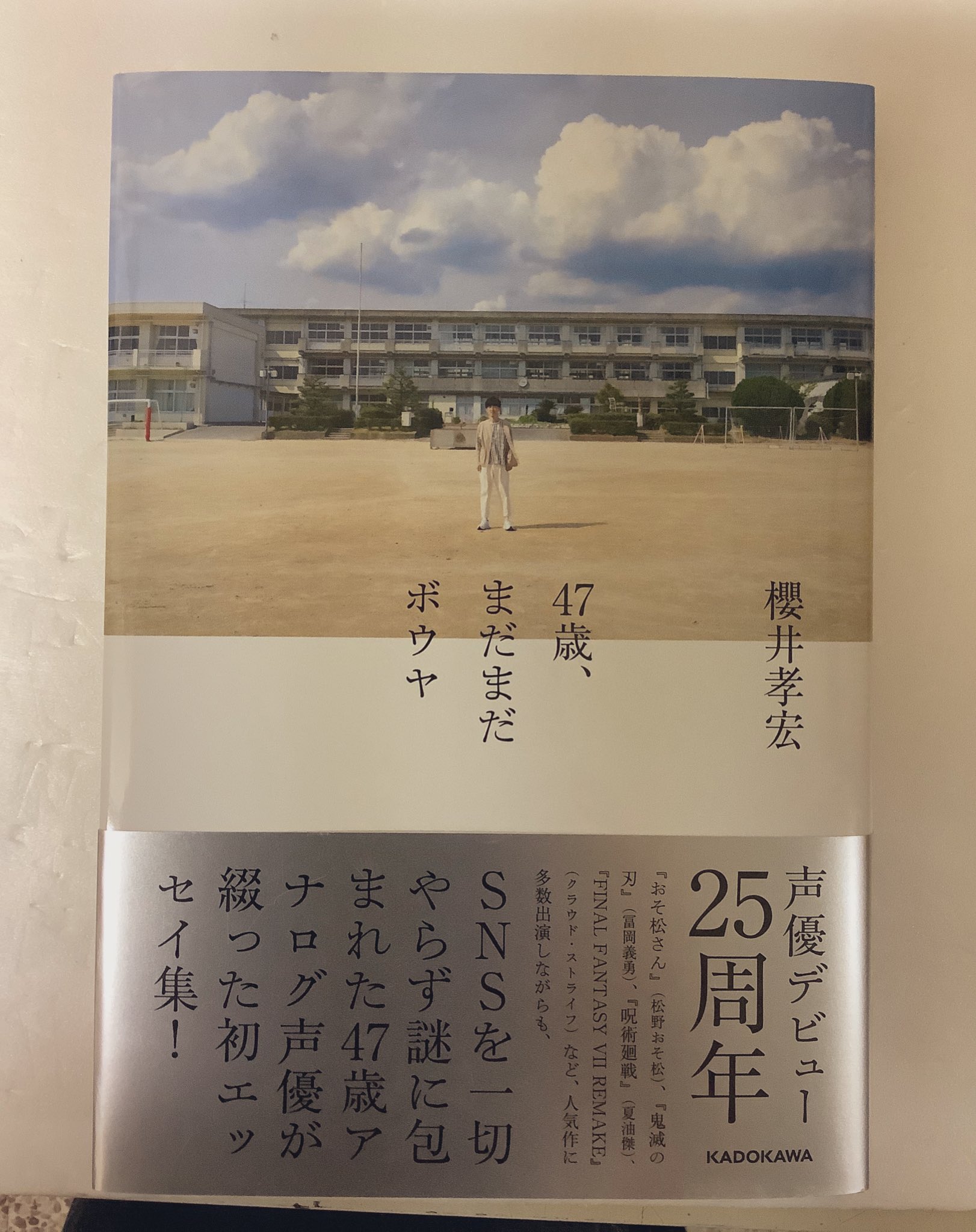 ポラライス Polarise13 Twitter